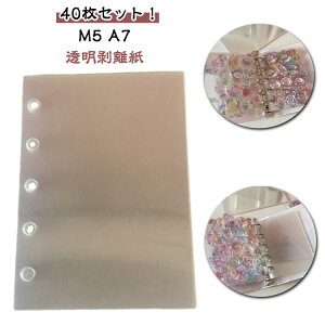  40Zbg V[䎆 V[ 䎆 PETtB V[䎆  V[g ʔ A7TCY  V[䎆 V[  y V[ubN NA 䎆 