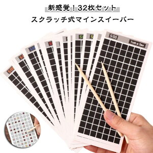 �y32���Z�b�g�z�X�N���b�`�J�[�h �}�C���X�C�[�p�[ �� �Q�[���J�[�h �������� �m��ߋ� �q������ �L�b�Y �������� �V�ъ��o �]�g�� �C���^���N�e�B�u ���G�����Q�[�� �X�N���b�` �Q�[�� �v