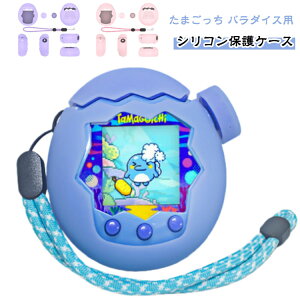 ܂ p_CXp P[X tBbgQ VRیP[X Tamagotchi Paradise Xgbvt ho h~ VRJo[ 킢 یJo[ ^}Sb`p_CXp 360°S