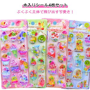 EH[^[V[ 4Zbg Ղ V[ ՂՂV[ ՂV[ V[ ̃V[ ՂV[ EH[^[CV[ p DIYp 3DV[ 蒠 XebJ[fR 