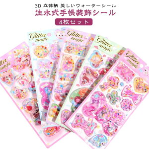 EH[^[V[ 4 V[ ՂV[ ՂՂV[ ͂V[ Ղ 3D  V[ Iȕ 蒠p DIY NGCeBu t@bV I 킢 