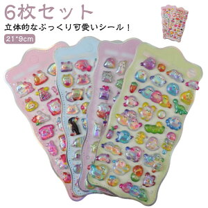 6ZbgIfRV[ 3D V[ ̃V[  邩  fR[V  ԂV[ LbY q ̎q c w Mtg v[g 킢  iPhoneP