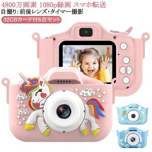 LbY J 4800f qp J fW^J 4800f/1080p^/X}z] 32GBJ[ht LbYJ gCJ  j̎q ̎q v[g 2 3 4 5 LbY m