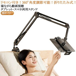 ^ubgX^h QȂ X}zX^h ^ubgA[ gуX^h Rt iPadX^h A[ /s xbhp z_[  hȂ ܂肽 Q܂ ^ubg