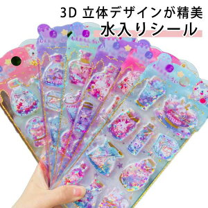 V[ EH[^[V[ ՂՂV[ ՂV[ L  V[ 4Zbg JV[ p DIYp 3DV[ V[ ̎q w ̃V[ m[g 蒠 XebJ[