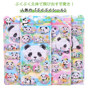 y4ZbgzEH[^[V[ V[ ՂՂV[ ՂV[ V[ ̃V[ p DIYp 3DV[ 蒠 XebJ[fR 3DXebJ[ V[ |pi  c 