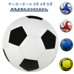 TbJ[{[ j̎q ̎q LbY 3 4 5 soccer ball ϖ y w w qp w WjA TbJ[ {[ y Np Kp g[jO Kp   