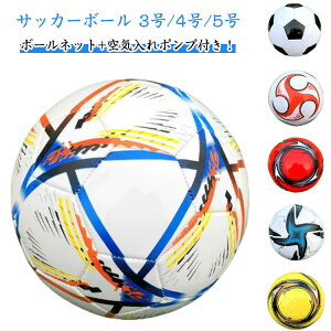 C|vt TbJ[{[ j̎q ̎q LbY 3 4 5 soccer ball ϖ y w w qp w WjA TbJ[ {[ y Np Kp g[jO 