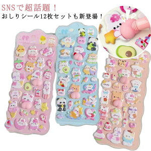 12Zbg K3DV[ V[ ՂV[ V[  قуV[ JV[ ̃V[ V[ ̎q Ղ p DIYp 3DV[ 蒠 XebJ[fR  