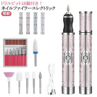 電動 人間用爪研ぎ 厚い爪用のフットネイルサンダー 爪やすり サロン用 プロの爪除去 つめ用のやすり ド…