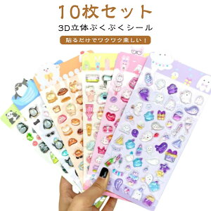 y10ZbgzՂՂV[ G|LV 3D ̃V[ ՂV[ V[ 킢 قуV[ DIYp 蒠p 蒠 Lp X}zP[X gѓdb   m[g ̎q 