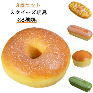 3_Zbg XNC[Yߋ p^  XgX ObY W{XNC[Yߋ A 炩 ɏ̂ӂӂp CeA XNC[Y p HiTv ʐ^Be