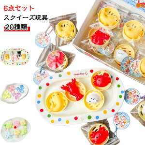 y6_ZbgzXNC[Yߋ Iׂ20 XgX ObY   p Hו A 炩 ɏ̂ӂӂp CeA XNC[Y p HiTv ʐ^B