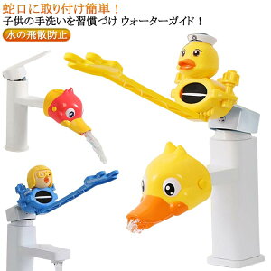 ���� ���� �L�b�Y �y���� �ȒP �����\�h ��� �玙 �֌� �q�ǂ� �֗��O�b�Y �q�� ���̔�U�h�~ ��􂢕⏕ ��� �q�ǂ������ �n���h������ �E�H�[�^�[�K�C�h ���� �x�r�[ �肪�͂� ���