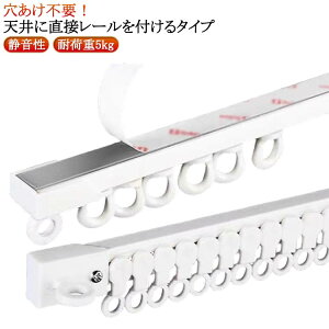 3m �J�[�e�����[�� �������s�v �J�b�g���� 1m �V�t�� �A���~���� �V��t�� ��� ���ʕt�� 2m �J�[�e�����[�� �\��t�� �É��� ���� ���t���ȒP �V�� ���� �J�[�e�� �J�[�e�����[�� �l�W�ł�