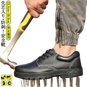 ���U�[ �j�����p �����Y �v�C �h�� �������H �Z�[�t�e�B�[�V���[�Y �j���p �X�j�[�J�[ ������� �����p ���Ȃ� ���S�C ���f�B�[�X ��ƌC ����ɂ��� ���[�J�b�g �|��c���� �ܐ�ی� �B