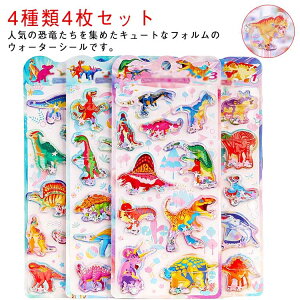 y4Zbgz V[ 3D ̃V[  EH[^[V[  AXebJ[ 3D XebJ[ ՂՂV[ ՂV[ fR Ղ DIYp 蒠p  \t X}zP[