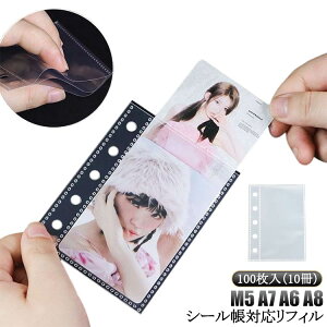 �V�[���� �䎆 ���t�B�� �t�� ���� 6�� 5�� 3�� a7 m5 a6 M5 A7 A6 A8�T�C�Y �͂����� 100�� ���� ������ �N���A �o�C���_�[�C���i�[ �V�[���蒠 �V�[�����䎆 ���t�B�� �t�� �蒠���t�B�� �~�j6�� ��