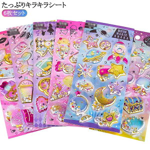 6���Z�b�g �J�v�Z�������V�[�� �V���J�V���J�V�[�� ���̎q �m�[�g ���̃V�[�� �Ղ��Ղ��V�[�� SNS �V�[���� ���w�� �h�� �J���t�� �L���L�� ���� �f�R�V�[�� �F�B �N���X�}�X �a���� �v���[��