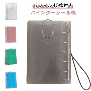 ytB40tzV[  V[oC_[ M5 ̎q V[ 蒠 䎆 V[蒠 V[ۊ |PbgtB oC_[ ͂ `FL J[hۊ l̃V[ O