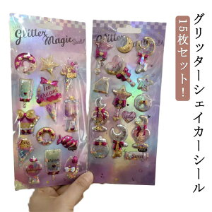 15���Z�b�g �O���b�^�[�V�[�� �V���J�V���J�V�[�� �Ղ�����V�[�� 3D ���� �V�[�� ���J���V�[�� ���� �E�H�[�^�[�V�[�� �����p ���ق��уV�[�� DIY�p �蒠 ���L���p �X�e�b�J�[ �t�H�g�A��