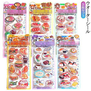 16���Z�b�g�I�E�H�[�^�[�V�[�� �Ղ��Ղ��V�[�� 3D���� �Ղ�����V�[�� �V�[���� ���̎q ���J���V�[�� ���� ���w�� �J���t�� ���̃V�[�� �m�[�g �蒠�p �a���� �f�R�V�[�� �N���X�}�X ��|