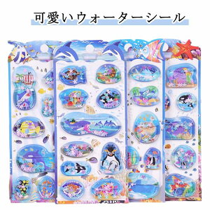 6���Z�b�g �E�H�[�^�[�V�[�� 3d �E�H�[�^�[in�V�[�� �E�H�[�^�[�C���V�[�� �C ���킢�� �V�[�� 3D�V�[�� ���킢�� �j�̎q ���̎q ���J���V�[�� ������V�[�� �E�H�[�^�[�V�[�� �Ղ�����V�[��