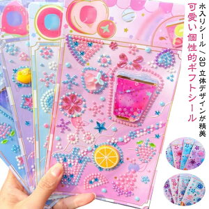 4������ �E�H�[�^�[�V�[�� �Ղ�����V�[�� �Ղ��Ղ��V�[�� 3D���� �V�[���� �V�[�� ���̎q �Ղ��Ղ� �{���{���V�[�� ���w�� ������V�[�� ���̃V�[�� �X�}�z�P�[�X ���J���V�[�� �a���� �f�R