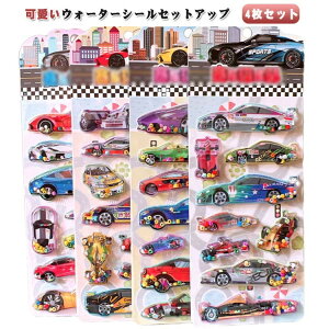 4���Z�b�g �E�H�[�^�[�V�[�� �Ղ����� �V�[�� �Ղ��Ղ��V�[�� �Ղ�����V�[�� �����V�[�� �� �v�`�h���b�v ���̃V�[�� �j�̎q ���̎q �V�[�� �����p DIY�p 3D�V�[�� �蒠 3D ���� �L���L�� 