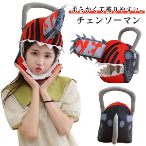 �������� �`�F�[���\�[ �R�X�v�� ������� �X�q ���Ԃ���� ���� ��������O�b�Y �g���� �h���΍� �N���X�}�X �n���E�B�� ���� �R�X�`���[�� �w���� ������