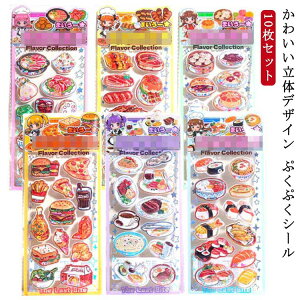 10���Z�b�g �E�H�[�^�[�V�[�� �Ղ��Ղ��V�[�� 3D���� �Ղ�����V�[�� �V�[���� ���̎q ���J���V�[�� ���� ���w�� �J���t�� ���̃V�[�� �m�[�g �蒠�p �a���� �f�R�V�[�� �N���X�}�X ��|�p