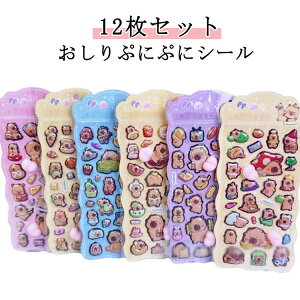 �y12���Z�b�g�z3D ���� ������ �V�[�� �{���{�� ���K3d�V�[�� SNS�ő�l�C �Ղ��Ղ��V�[�� �蒠 ���͂����V�[�� �Ղ�����V�[�� �ՂɂՂ� �J�s�o�� �����������[ �q�� �R���N�V���� �q�ǂ� �M