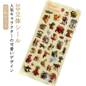 12���Z�b�g 3D���̃V�[�� �g�D���g�D���g�D���T�t�[�� �X�e�b�J�[ ���� �V�[�� �u���C�����b�g �C�^���A���u���C�����b�g DIY�p �蒠�p ���� �\��t�� �X�}�z�P�[�X ���� �y�� �����p ��