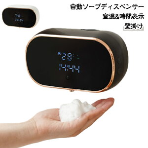 �\�[�v�f�B�X�y���T�[ ���� �A �Ǌ|�� �l�̊��m �����\�� ���v�@�\ ��쓮�h�~ ���ԕ\�� �ǂ��� �O�i�K���� ��l �q�� �K�p �������� �l�܂�h�~ ���ʃf�B�X�v���C IPX5�h�� �[�d�� �J���