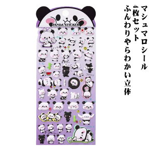 ���������V�[�� 4���Z�b�g �}�V���}���V�[�� �A�X�e�b�J�[ �V�[������ �V�[���� �V�[�� �蒠 �p���_ �������� �Ղ�����V�[�� ���� �X�e�b�J�[ 3D �V�[�� �Ղ��Ղ� ���� ���� ���킢�� �A��