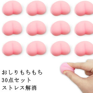 30�Z�b�g ������ �������� �������� �X�N�C�[�Y �X�g���X�����O�b�Y ������ �ՂɂՂ� �X�N�C�[�Y �V�[���ɓ\�� �X�g���X������������ ������X�N�C�[�Y ���K ������������ �ᔽ�� �A�N�Z