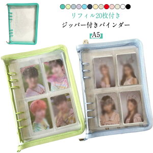 �R���N�g�u�b�N ���t�B��20���t�� �g���J�P�[�X �V�[���� �؍� �o�C���_�[ A5 �g���J�t�@�C�� �g���J�z���_�[ �g���J�o�C���_�[ 6�� ���� �J�[�h�t�@�C�� �g���J�X���[�u �g���J�A���o�� 