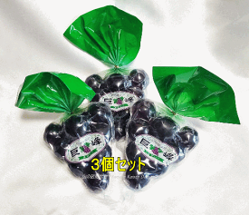 巨峰ゼリー★ひとくち玉ゼリー3袋セット（1袋10玉入）【送料無料】巨峰玉ゼリー つまようじ 一口玉ゼリー