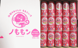 楽天市場】桃（2kg箱）【嫁入り娘】桃の生産出荷量、日照時間日本一