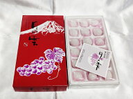 生ぶどう菓子【月の雫】大輝物産謹製（18粒入）