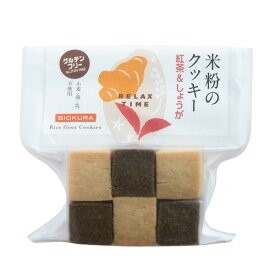 米粉のクッキー 紅茶＆しょうが【卵乳製品不使用】【直送品B】