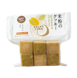 ĕ̃NbL[@sX^`IRRibcyisgpzyiBz