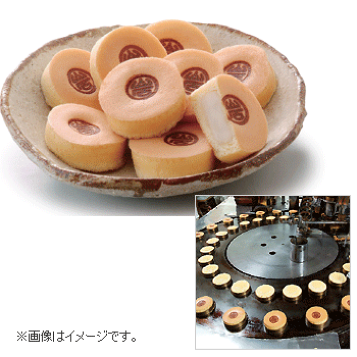 楽天市場】金生饅頭(きんせいまんじゅう・保存パック入) : 山形屋