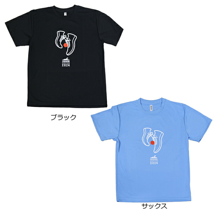 楽天市場】鹿児島マラソンオフィシャルTシャツ 2 : 山形屋