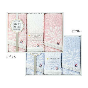 i22743-02830jJAPAN MEIFUԈ߁@^I3Zbg蕨@v[g@j@Ԃ@oY@@Mtg@@A@yY@j