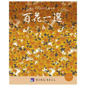 ̂@SԈI蕨@v[g@j@Ԃ@oY@@Mtg@@A@yY@j