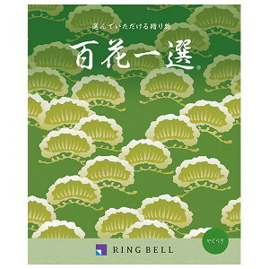 ǂ肬@SԈI蕨@v[g@j@Ԃ@oY@@Mtg@@A@yY@j