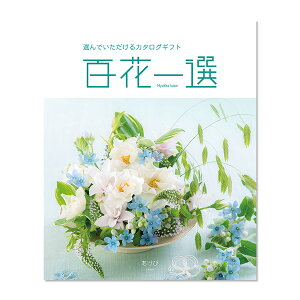 с@SԈI蕨@v[g@j@Ԃ@oY@@Mtg@@A@yY@j