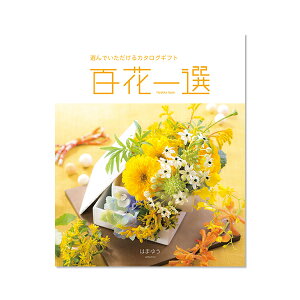 ͂܂䂤@SԈI蕨@v[g@j@Ԃ@oY@@Mtg@@A@yY@j