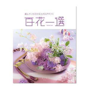 @SԈI蕨@v[g@j@Ԃ@oY@@Mtg@@A@yY@j